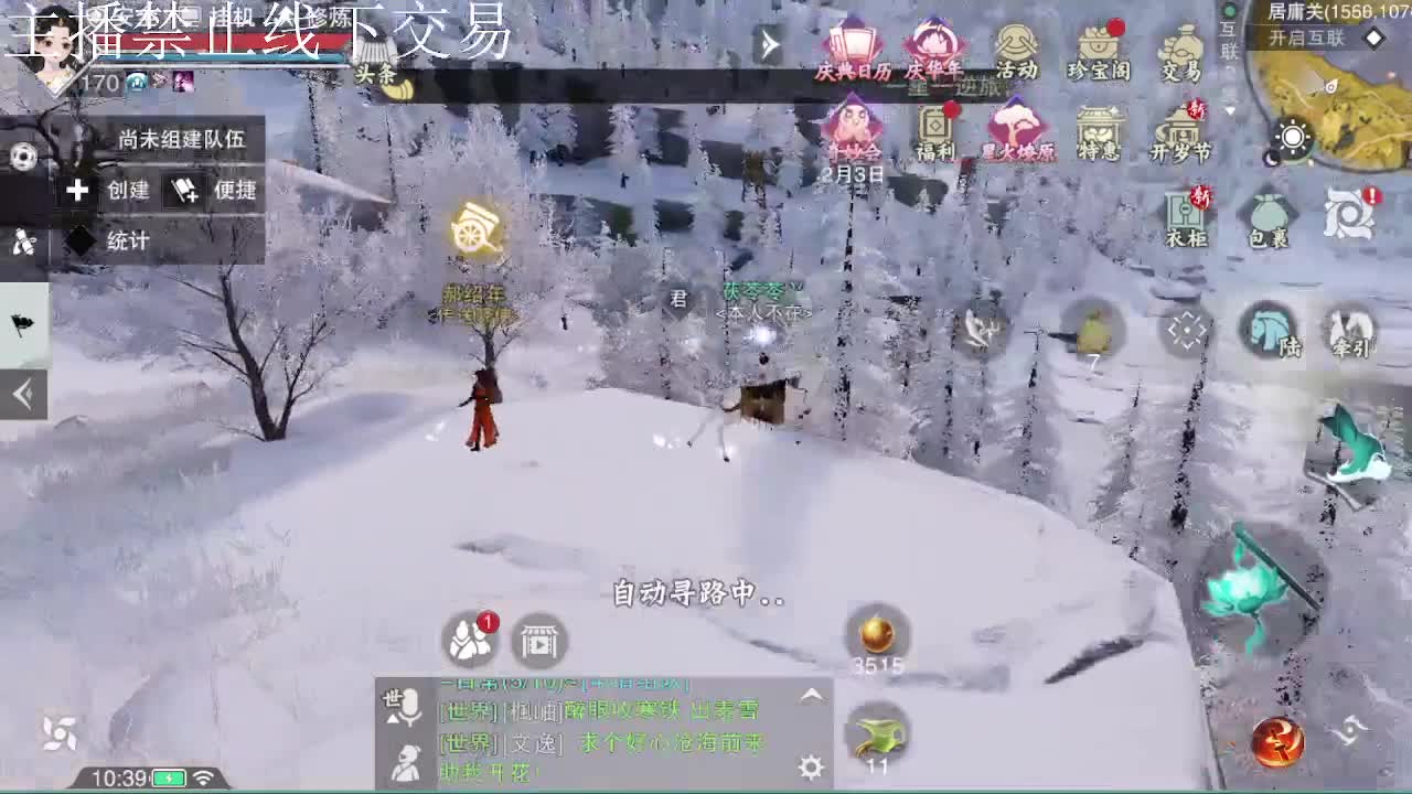 专治各种不开心 第6段