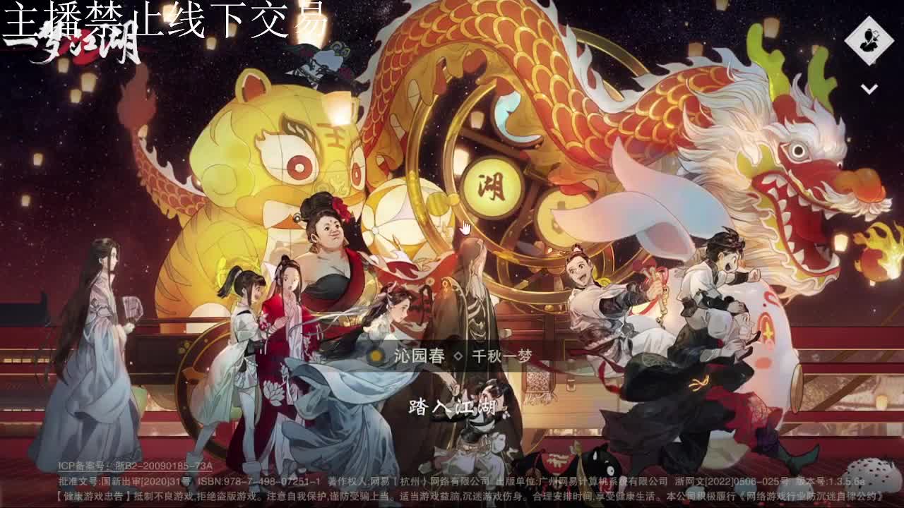 专治各种不开心 第7段