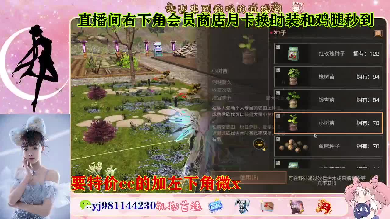 全套永久cc  全服秒发 接代甘 第1段
