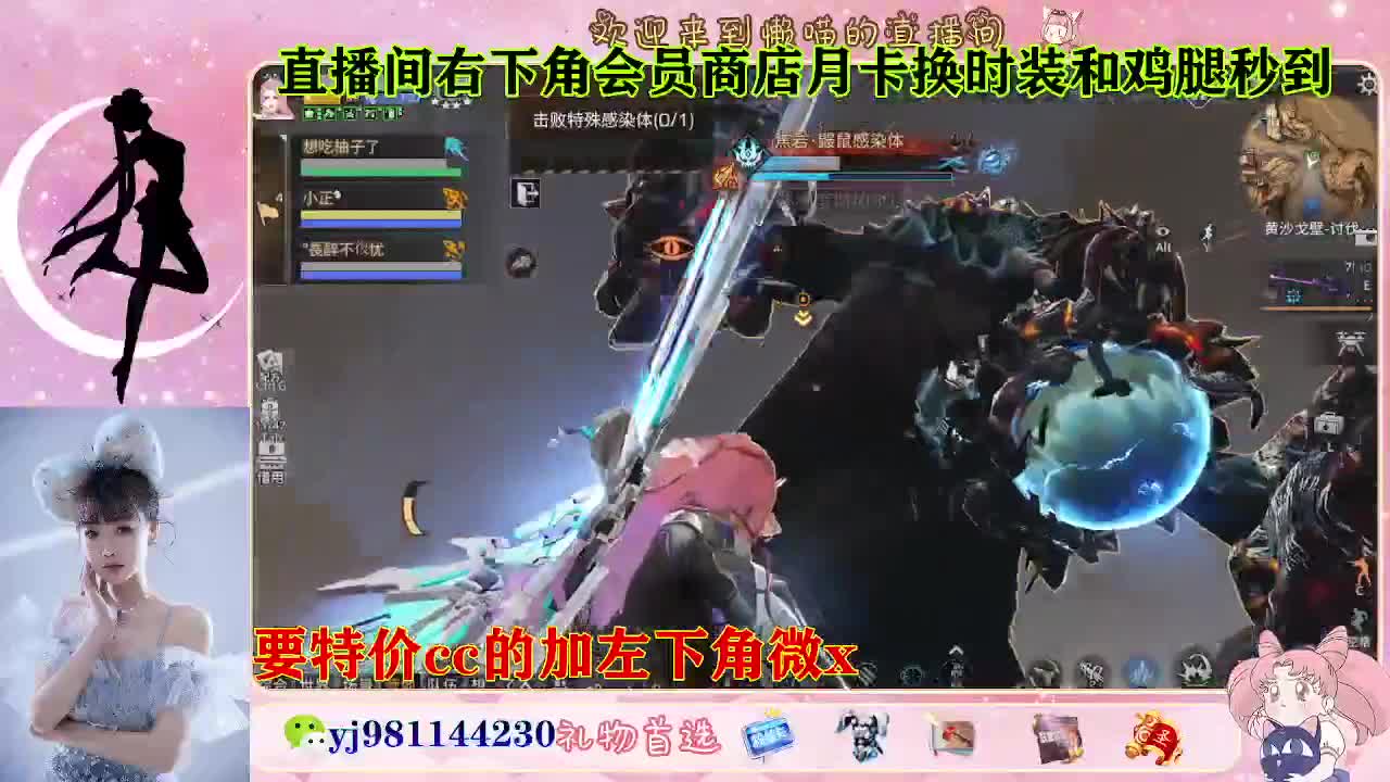 全套永久cc  全服秒发 接代甘 第2段