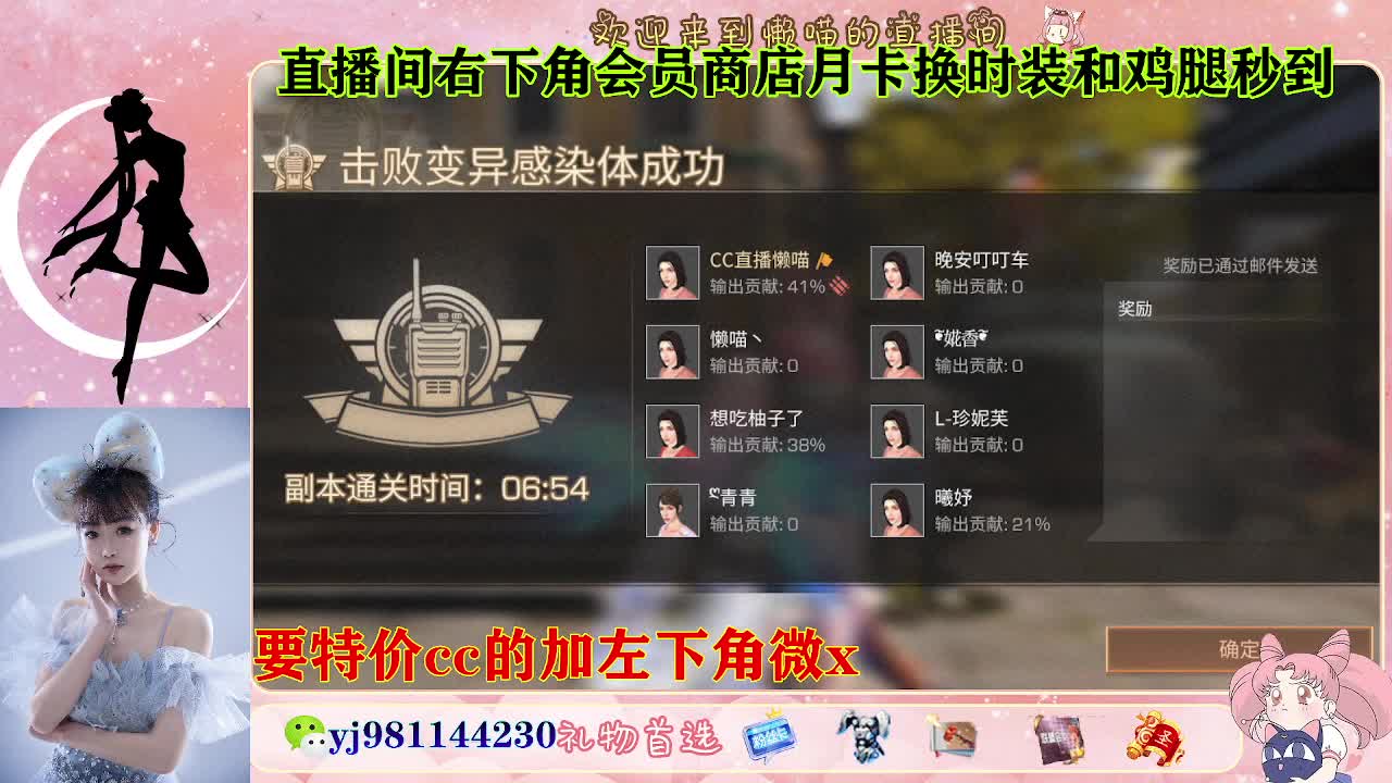 全套永久cc  全服秒发 接代甘 第3段