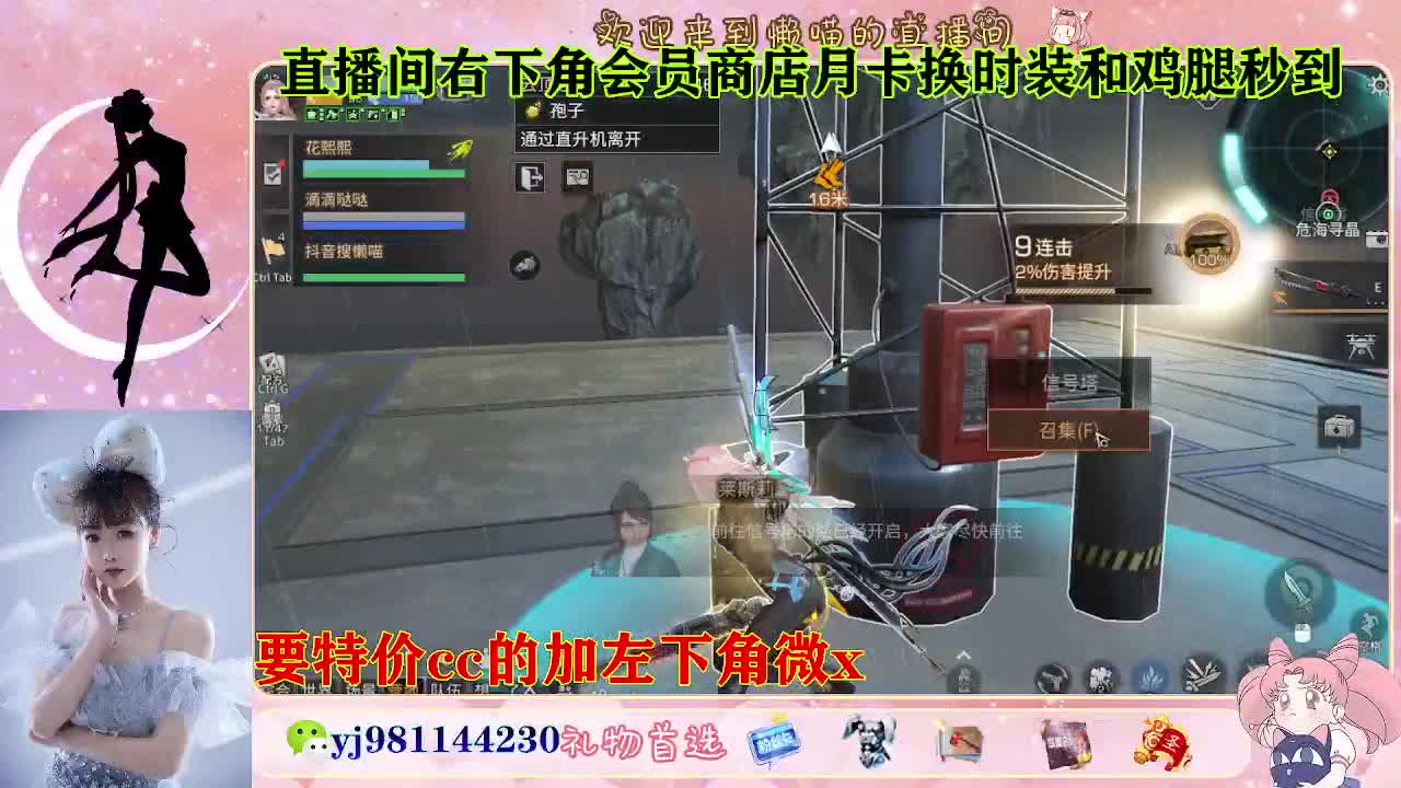 全套永久cc  全服秒发 接代甘 第4段