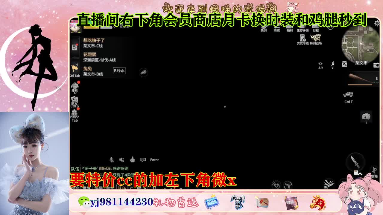 全套永久cc  全服秒发 接代甘 第5段