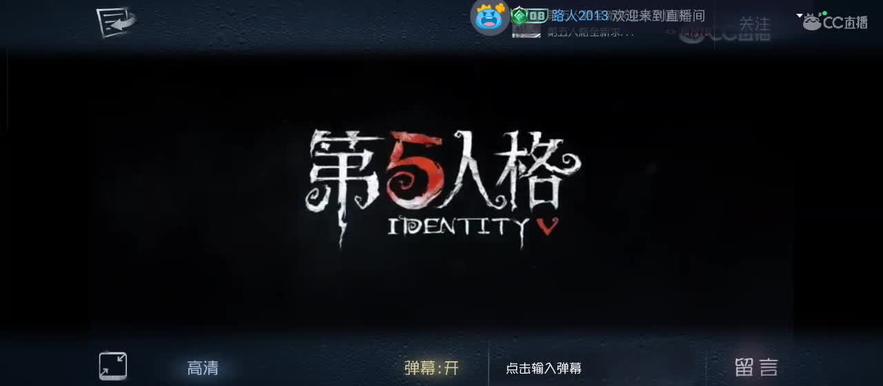 快来一起玩 第6段