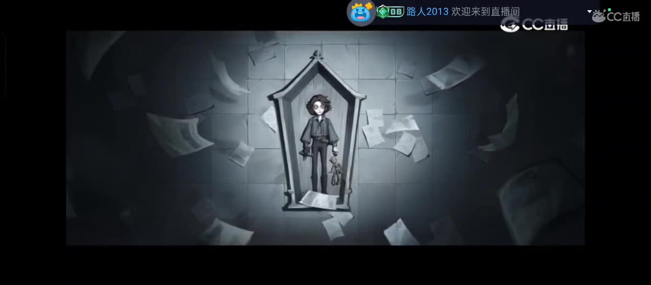 快来一起玩 第7段