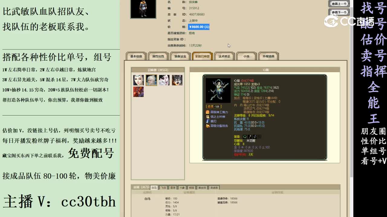 2024-02-01 14-10-56男人