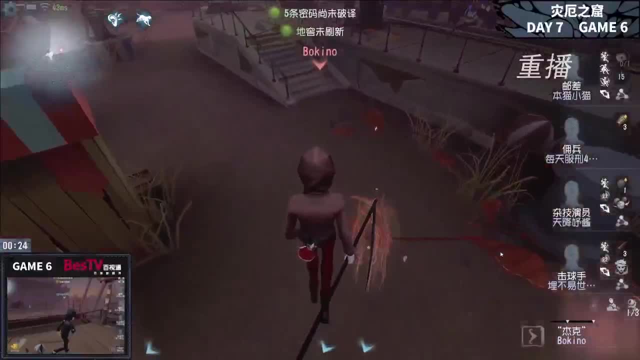 晚上好 第1段