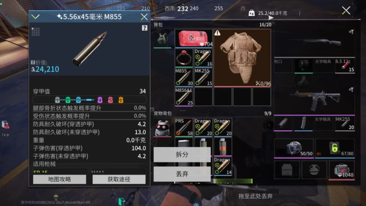 免费护航-在线带粉 第12段