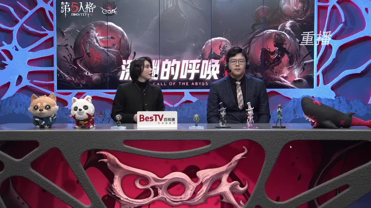 晚上好 第3段