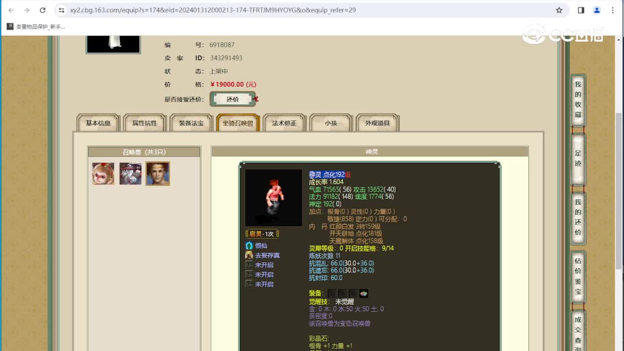 傲雪凌霜186级男人
