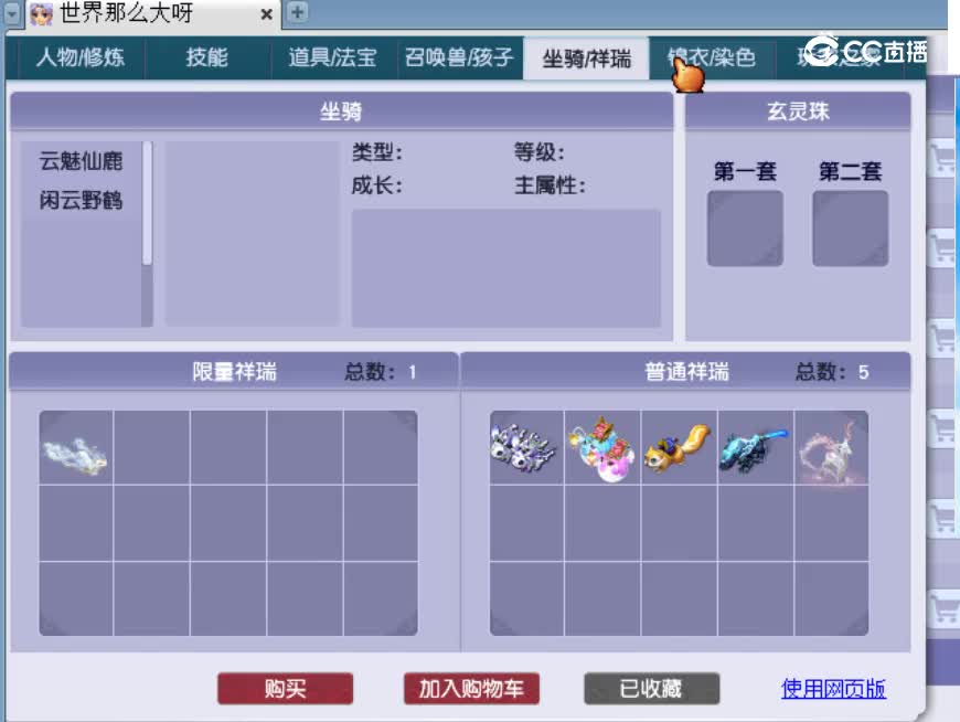 【主播点评】71268888