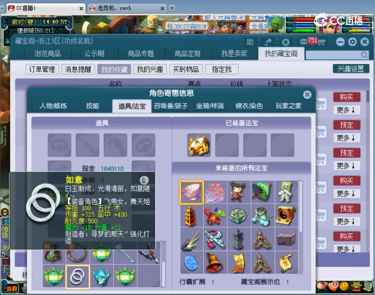 【主播点评】女儿村