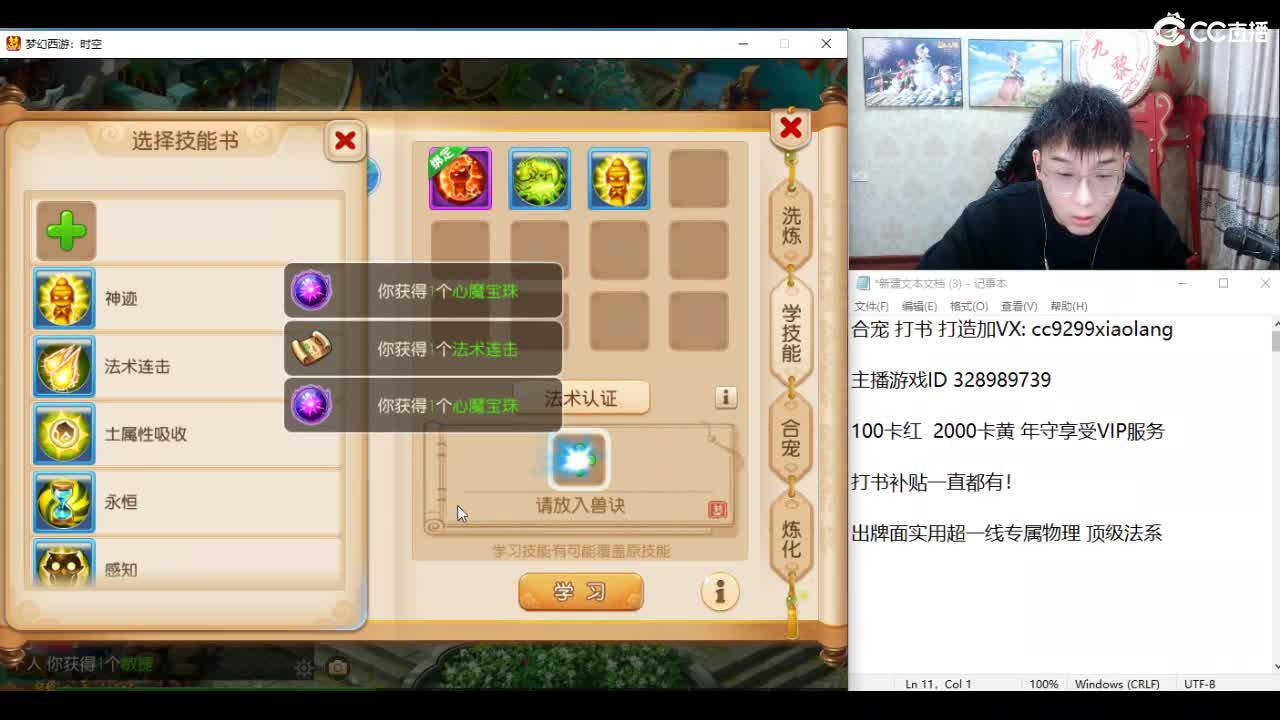 承接所有资源！ 第1段