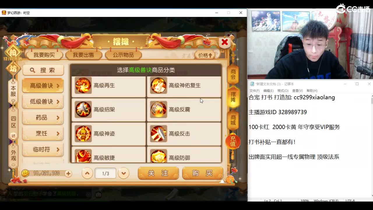 承接所有资源！ 第2段