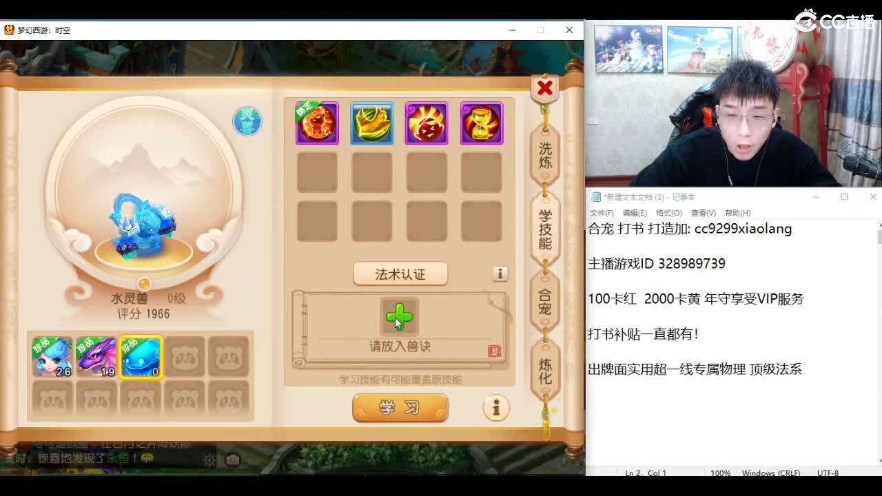 承接所有资源！ 第3段