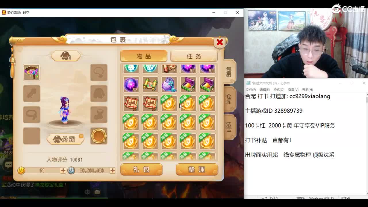 承接所有资源！ 第4段