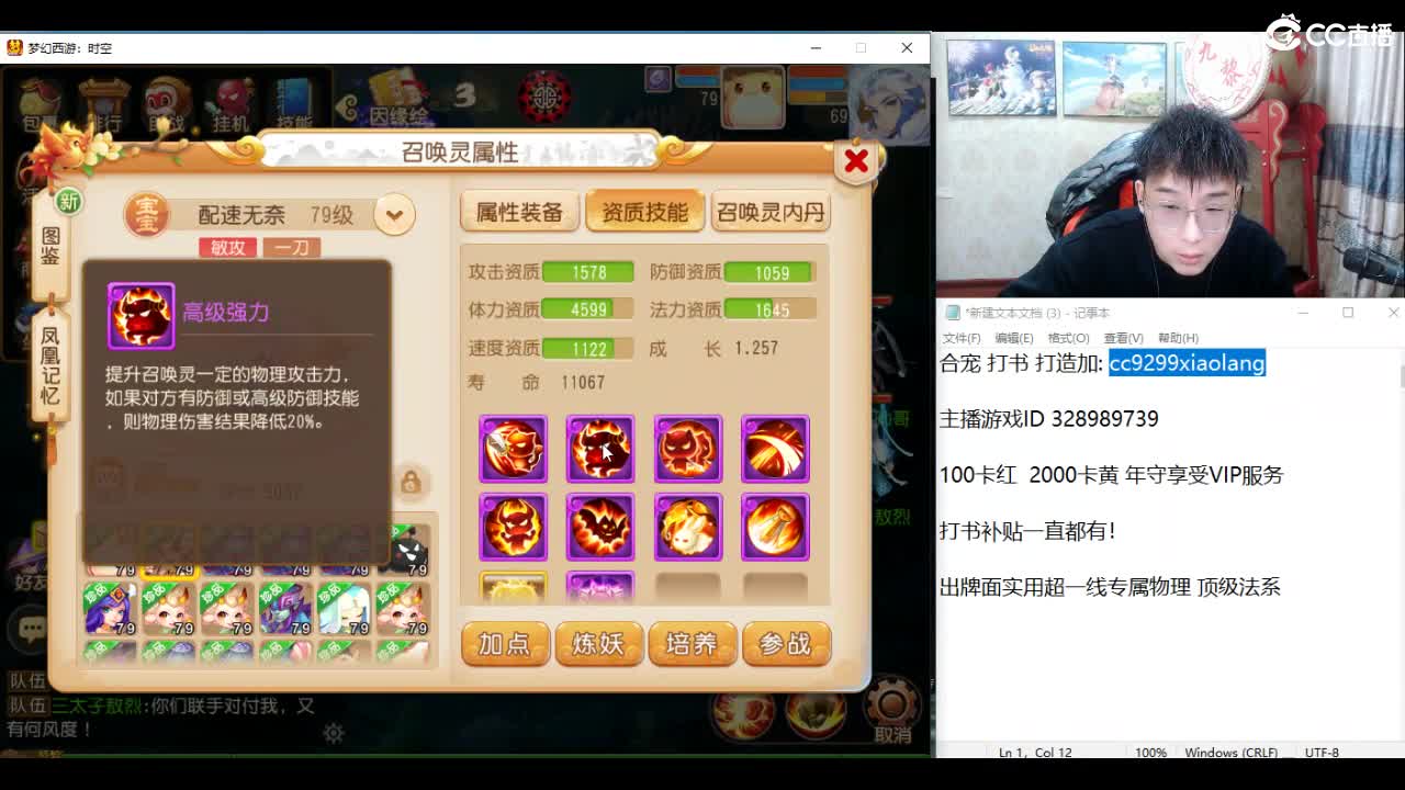 承接所有资源！ 第5段