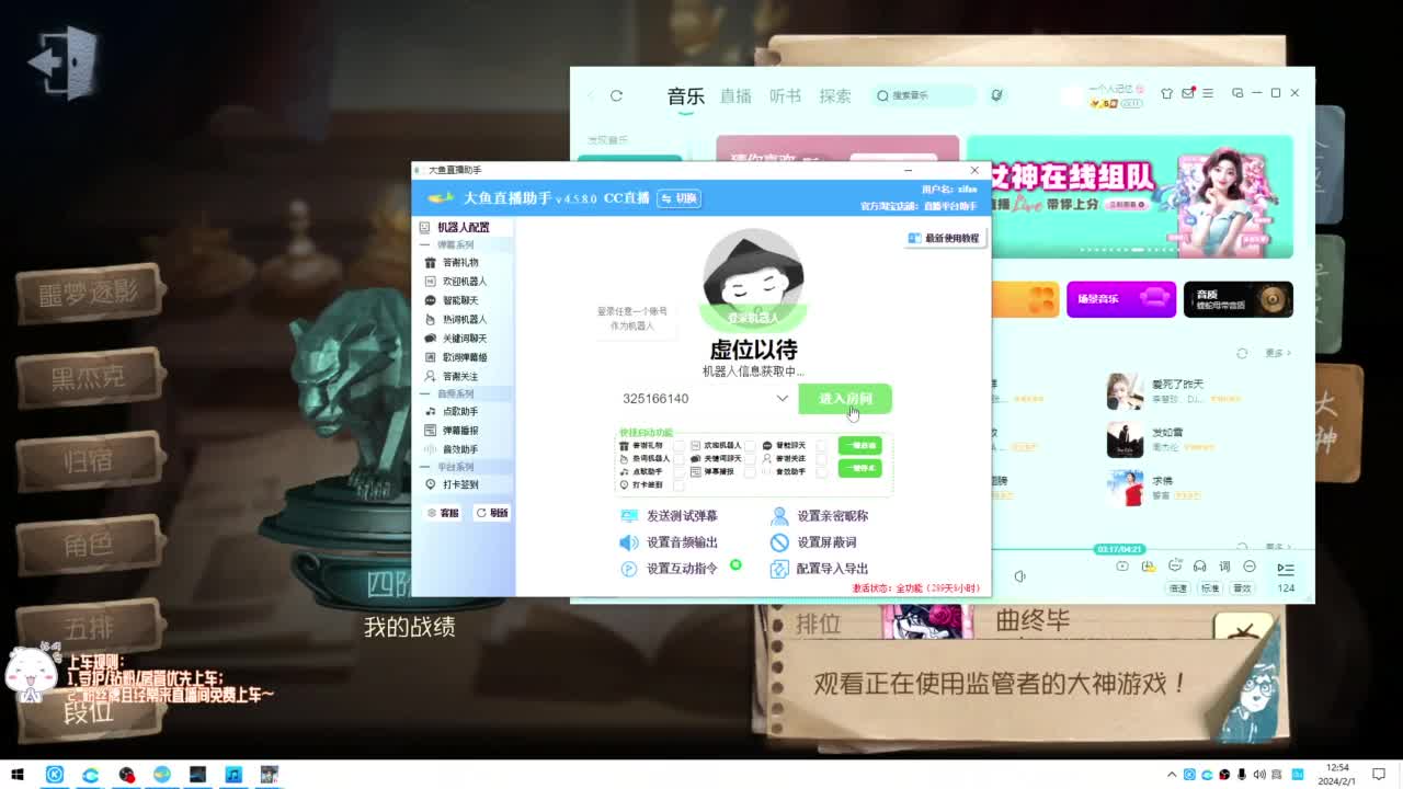 高质量的打团 低质量的修机 第1段