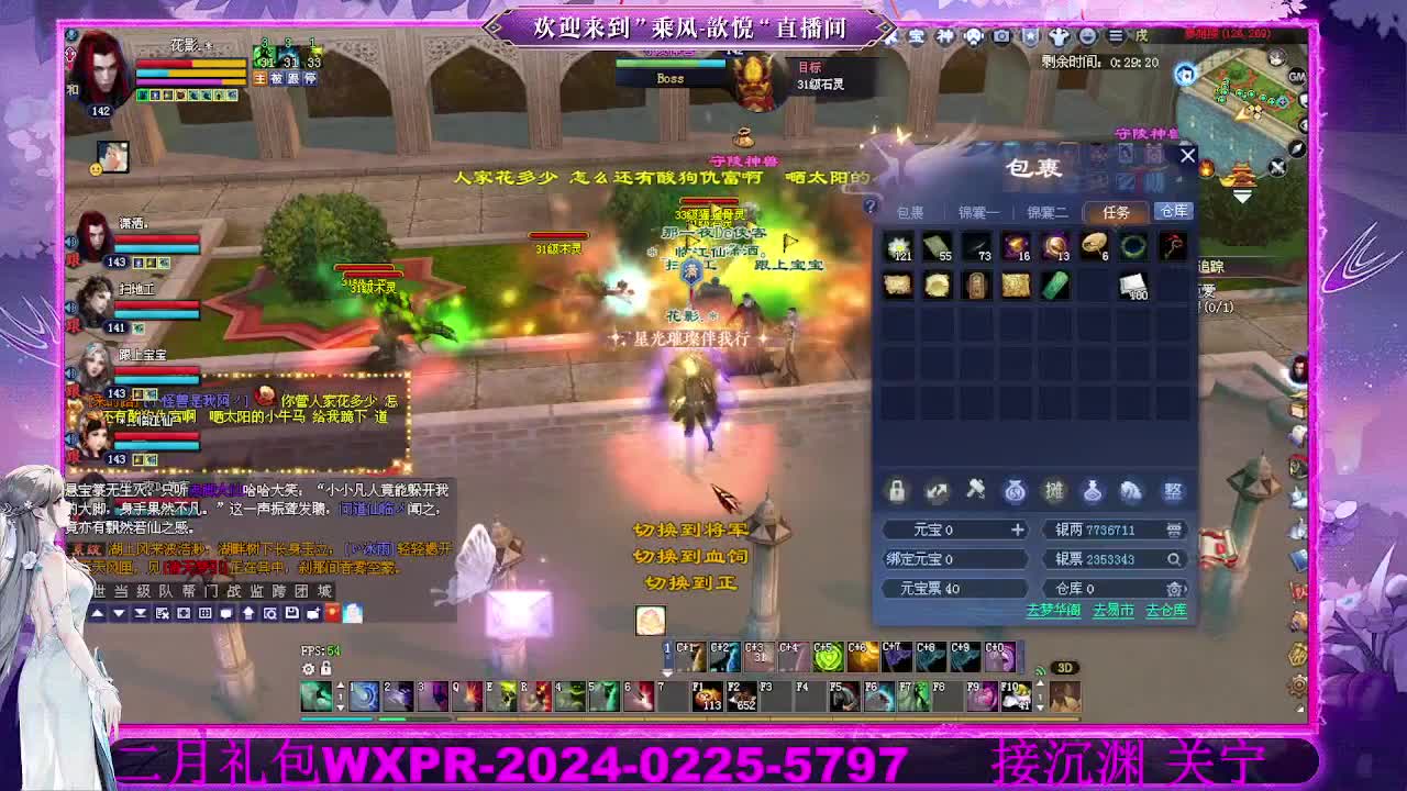 回来了接沉渊 第4段