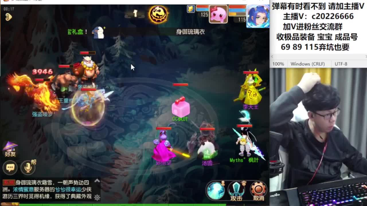 梦幻资深主播在线接资源 第2段