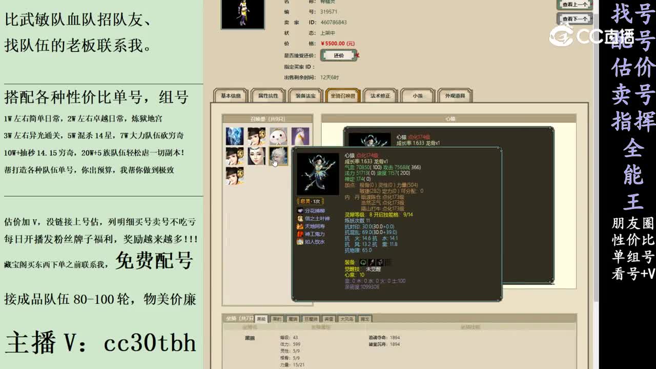 2024-02-01 14-44-25111