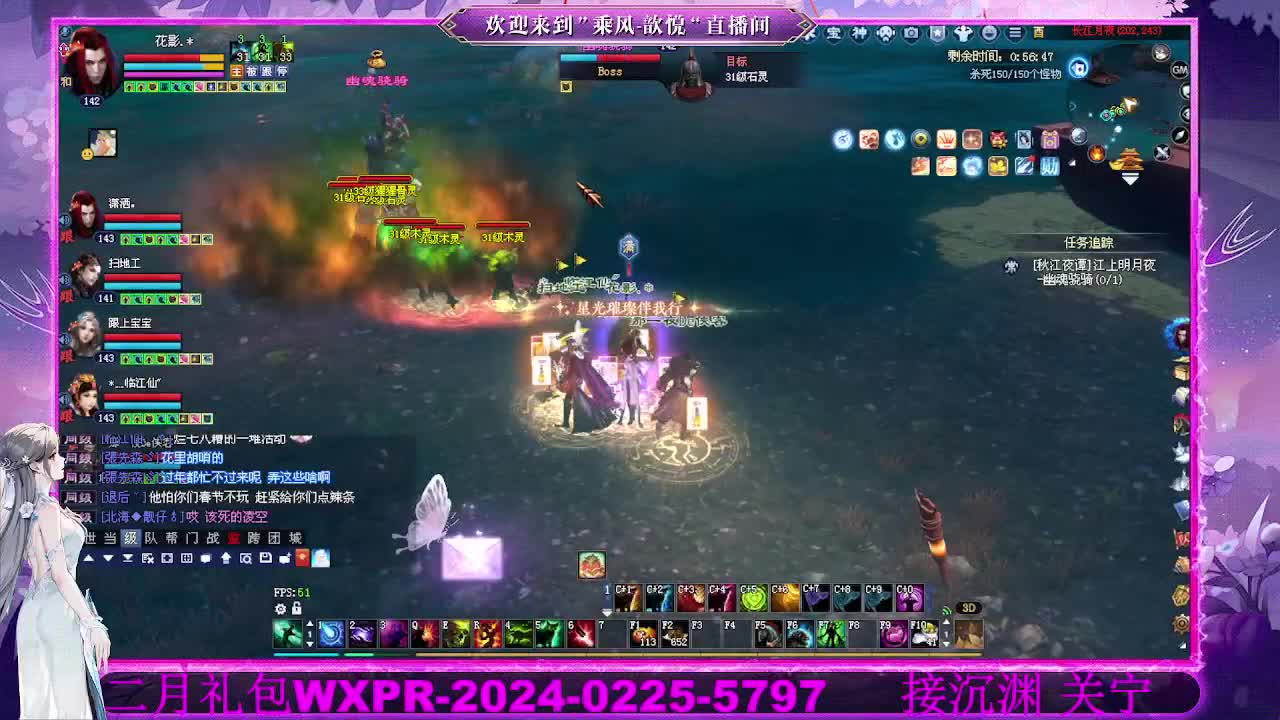 回来了接沉渊 第5段