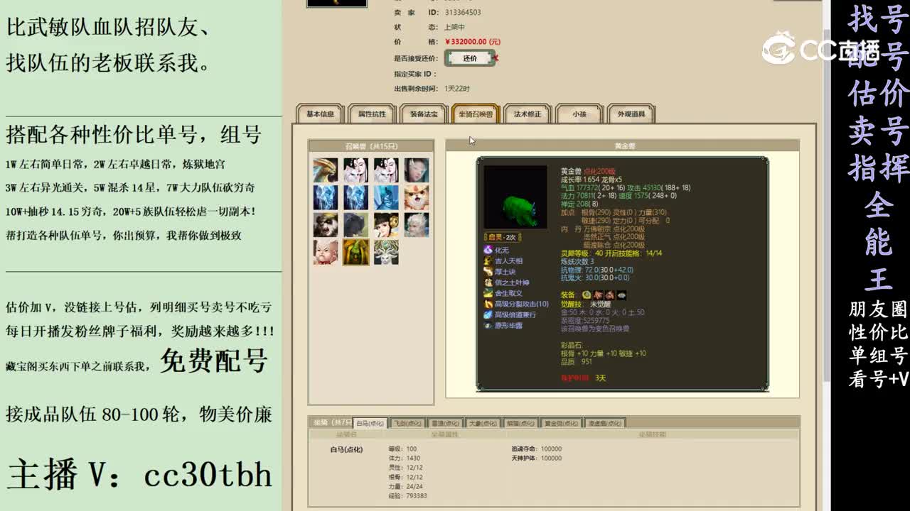 2024-02-01 14-55-42222