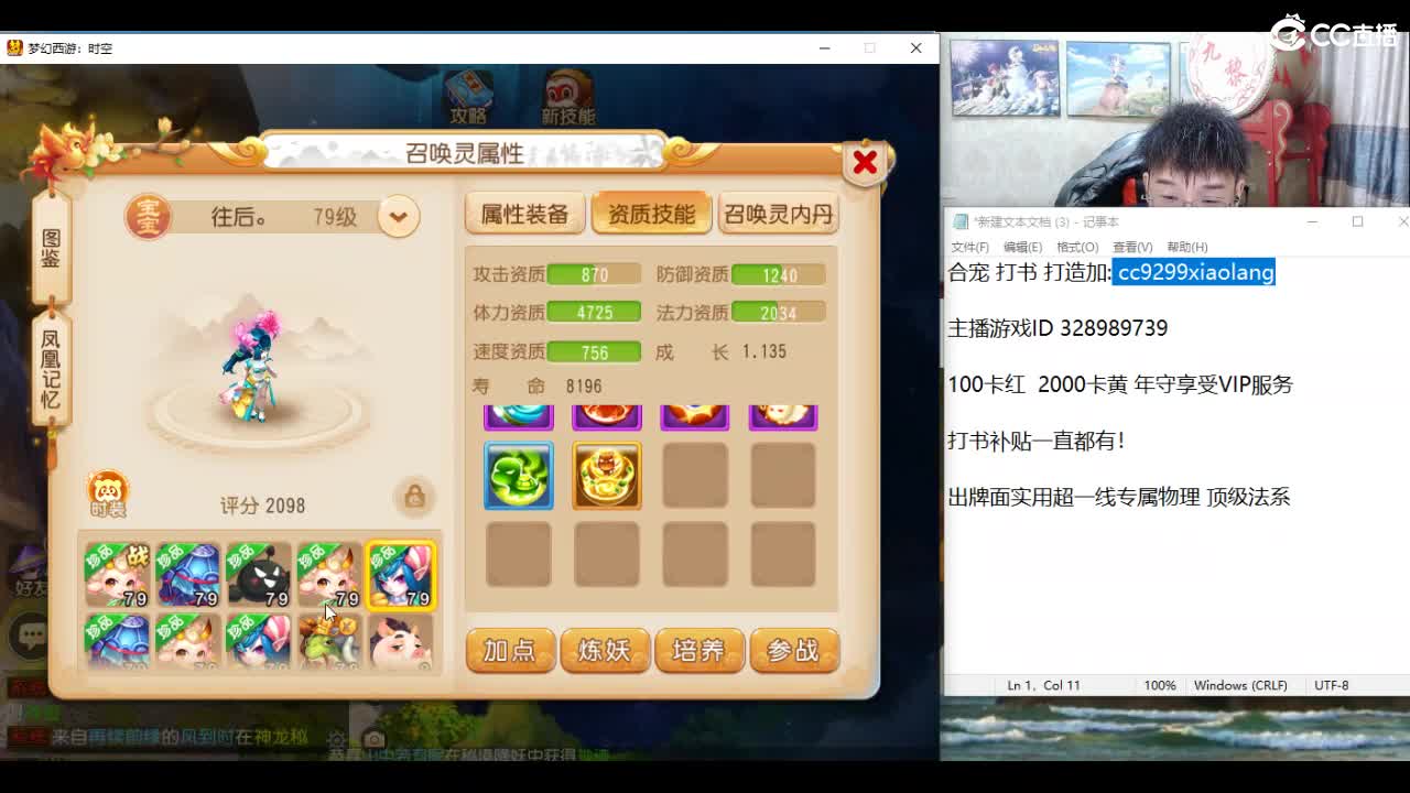 承接所有资源！ 第7段