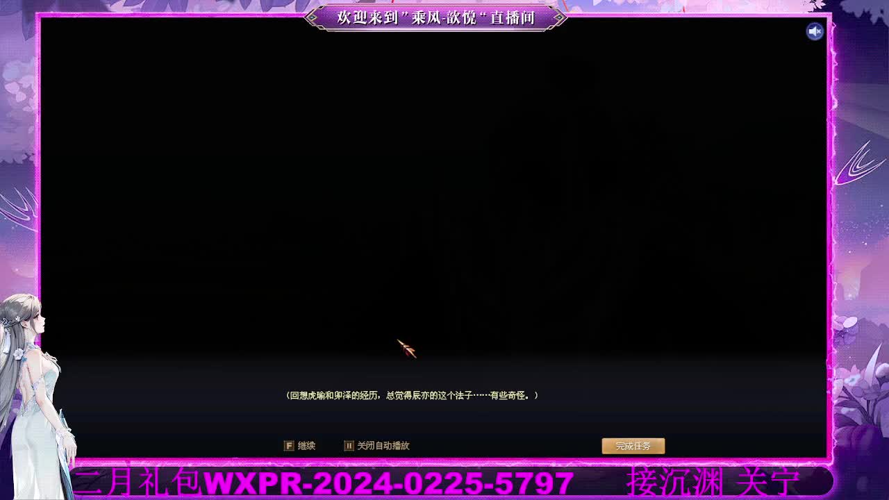 回来了接沉渊 第6段