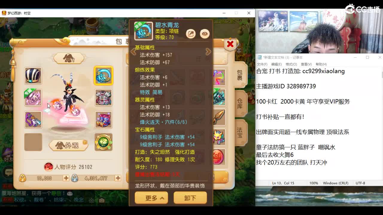 承接所有资源！ 第8段