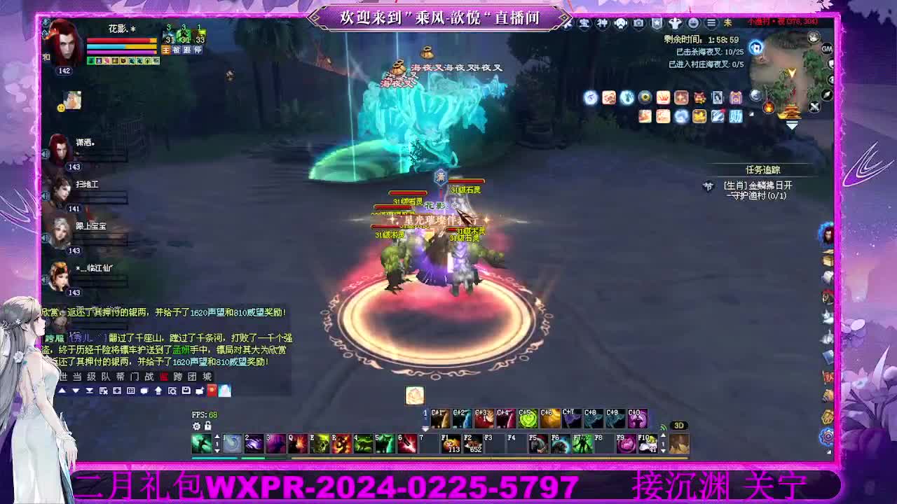 回来了接沉渊 第7段