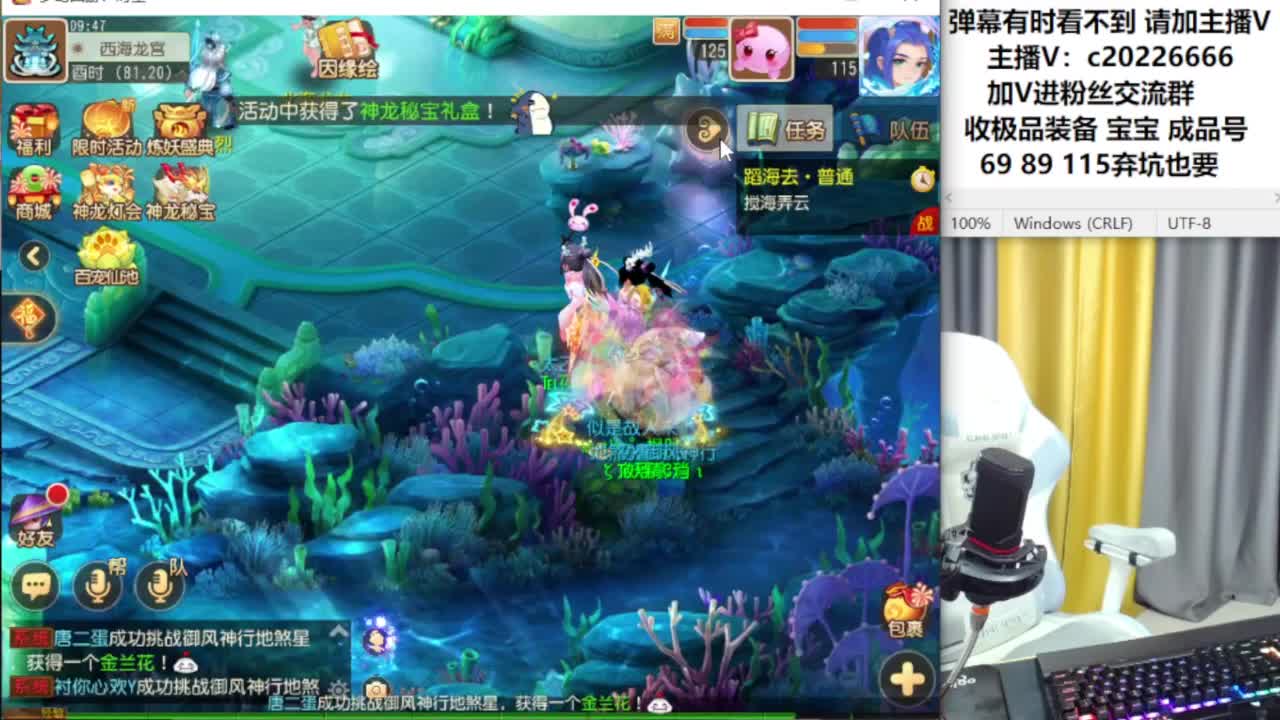 梦幻资深主播在线接资源 第5段