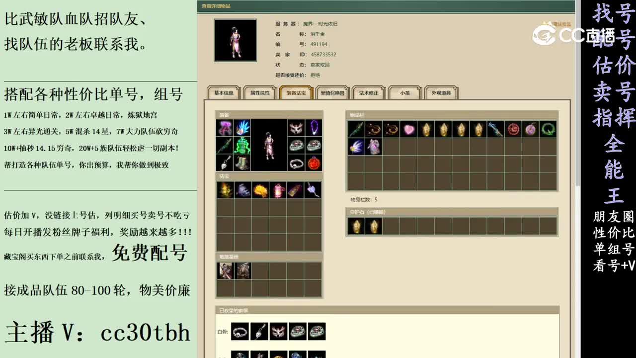2024-02-01 15-00-44女人