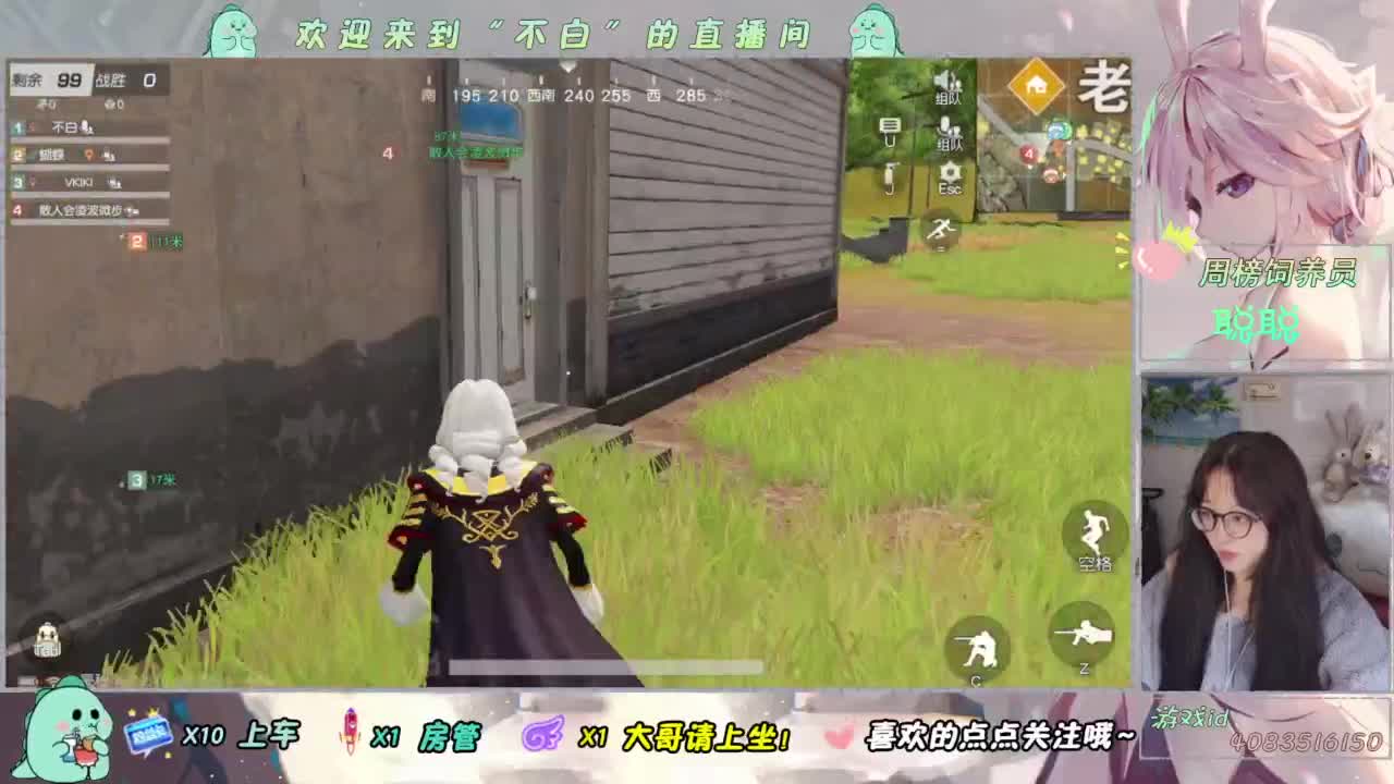 泥猴 第1段
