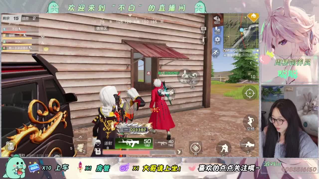 泥猴 第2段