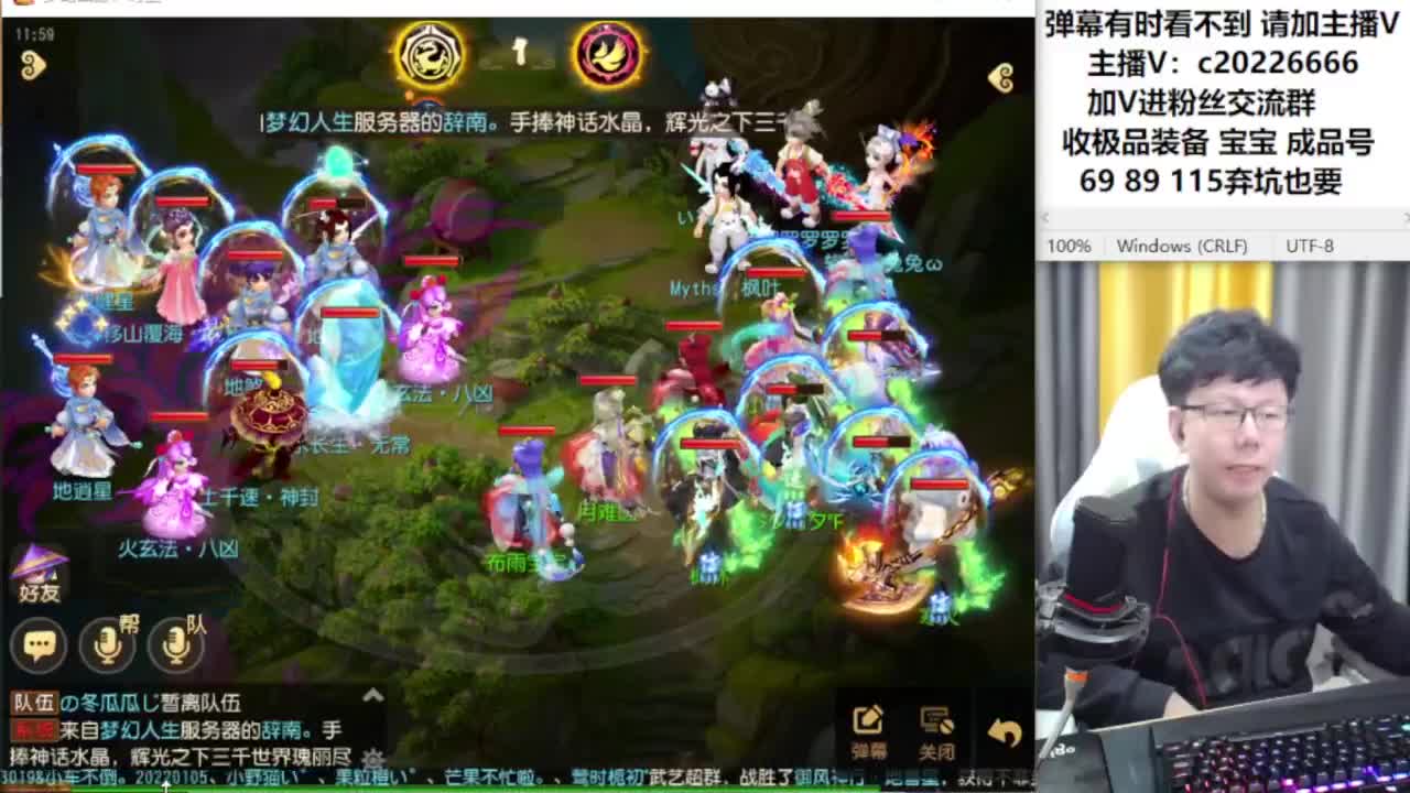 梦幻资深主播在线接资源 第9段