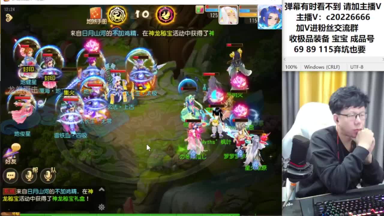 梦幻资深主播在线接资源 第10段