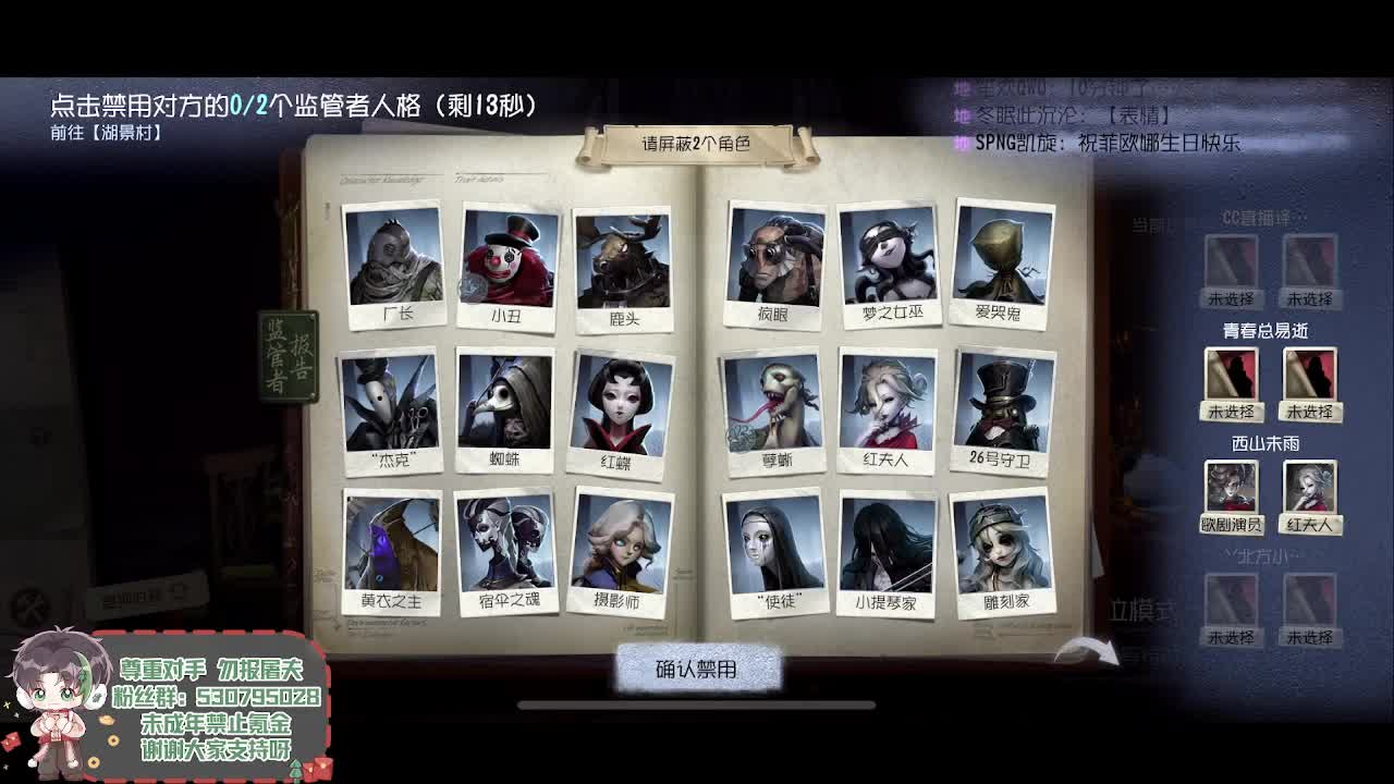 森同学 第1段