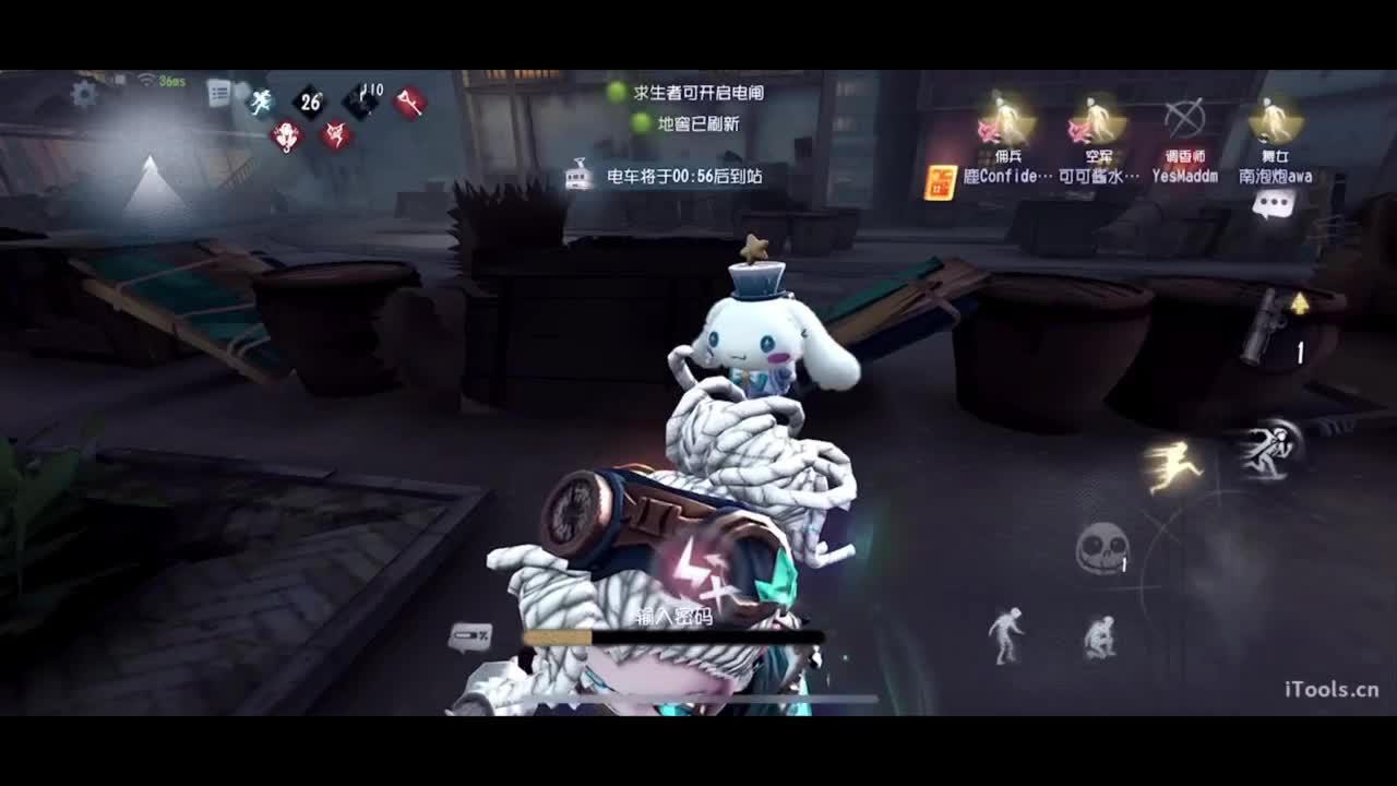 吃个亏看看实力 第2段