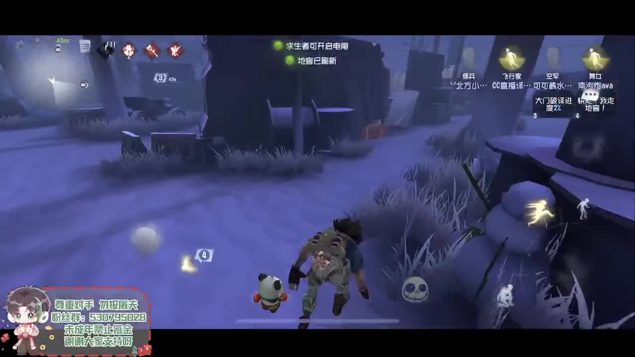 森同学 第4段
