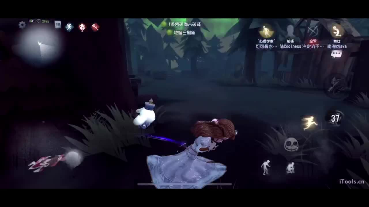 吃个亏看看实力 第4段