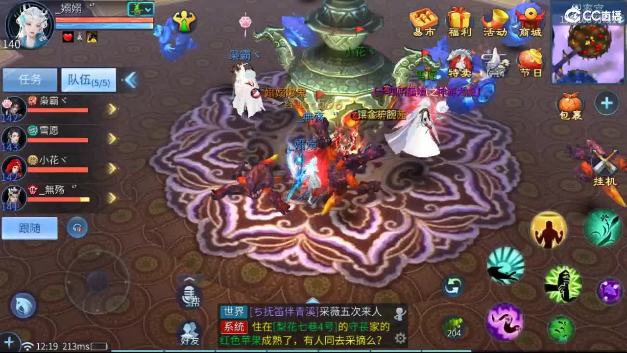 接难度局大弟子 宗师 比武 斗魂 明星赛 第4段