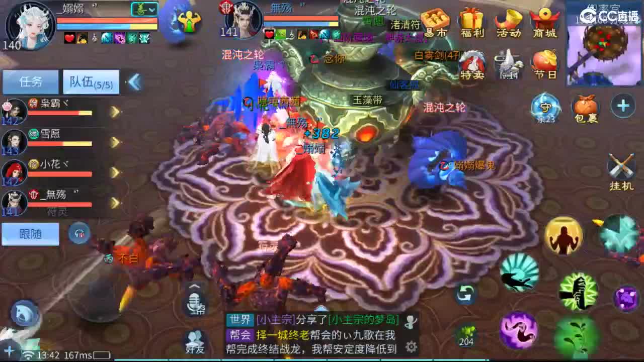 接难度局大弟子 宗师 比武 斗魂 明星赛 第7段