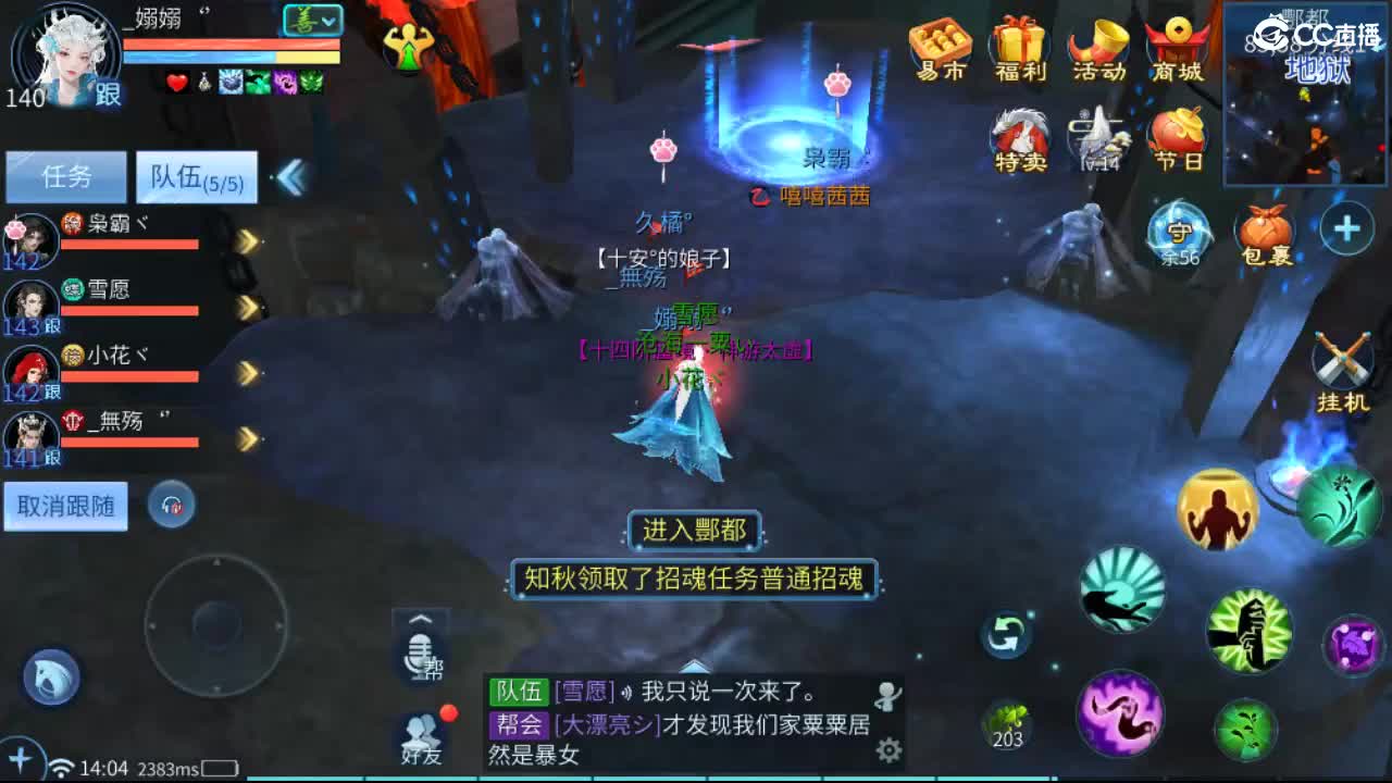 接难度局大弟子 宗师 比武 斗魂 明星赛 第8段