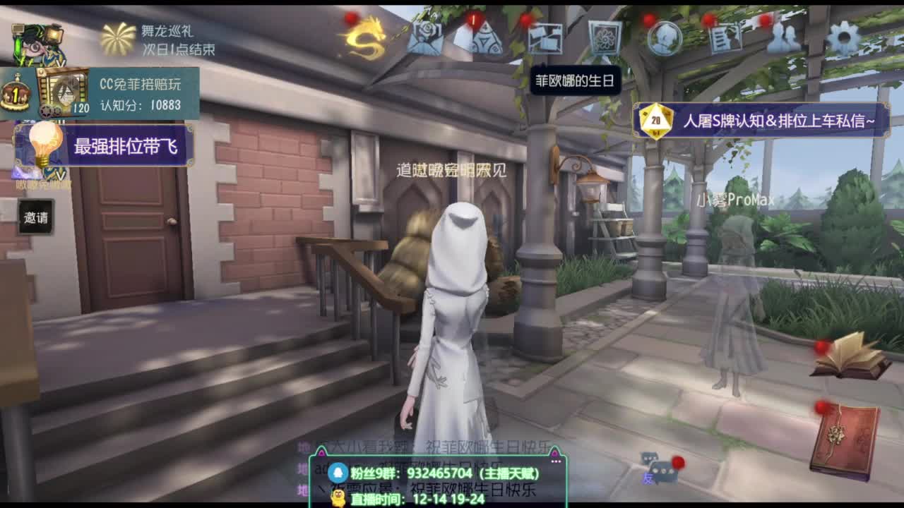 纯情男高在线营业 第1段