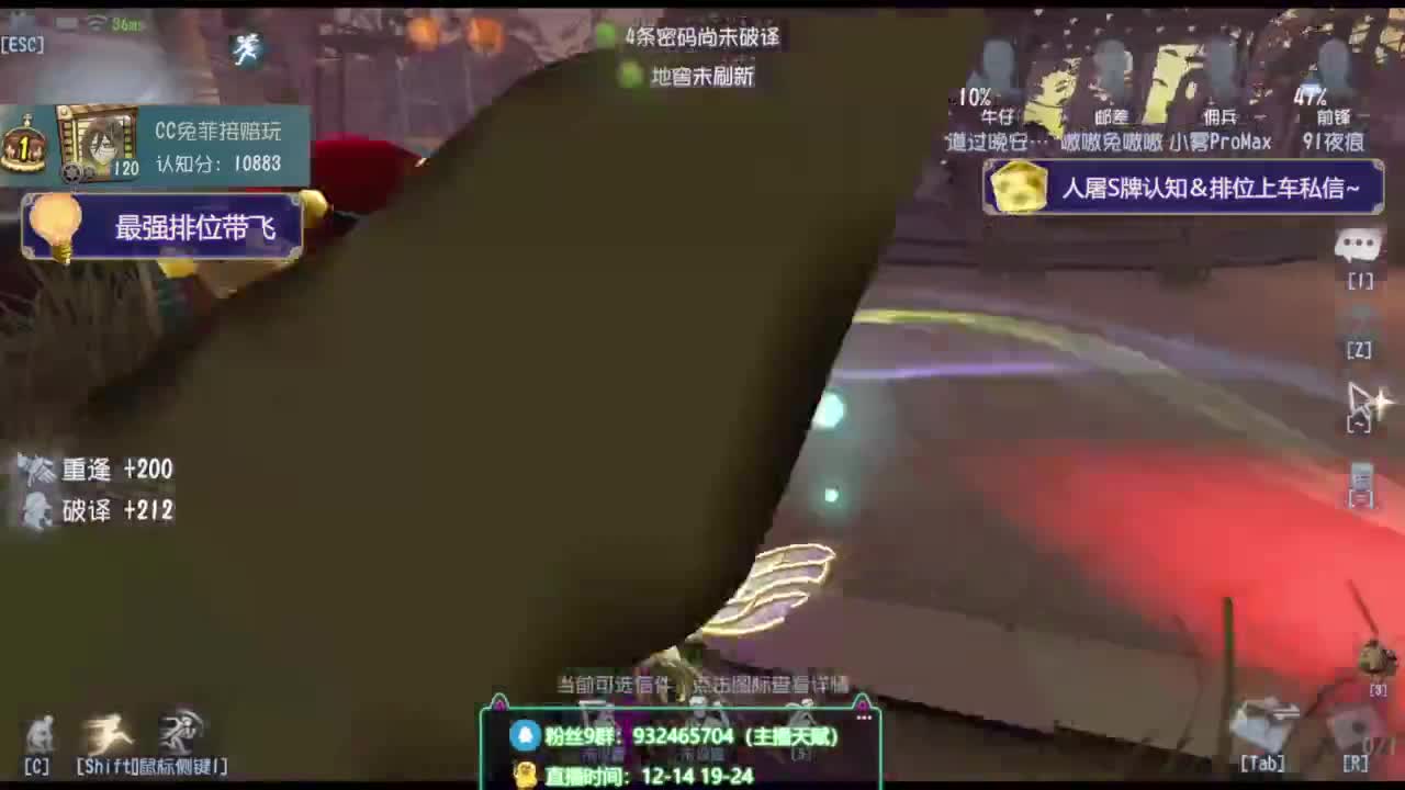 纯情男高在线营业 第2段