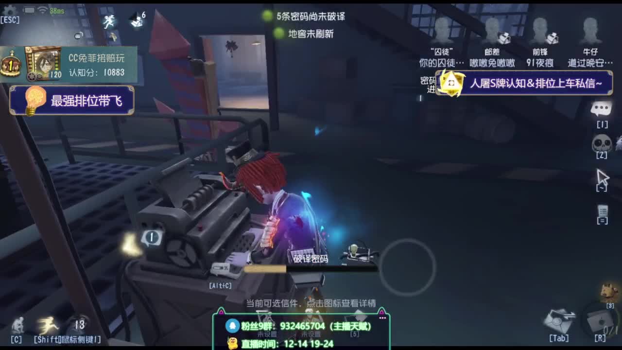 纯情男高在线营业 第3段