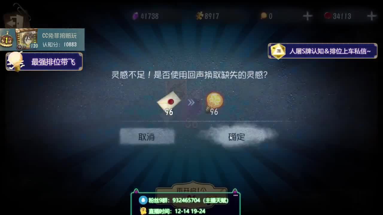 纯情男高在线营业 第5段