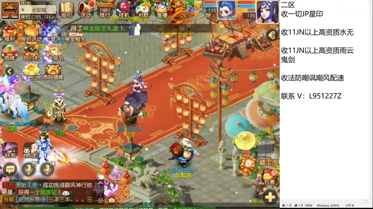 第几分析师？ 第1段