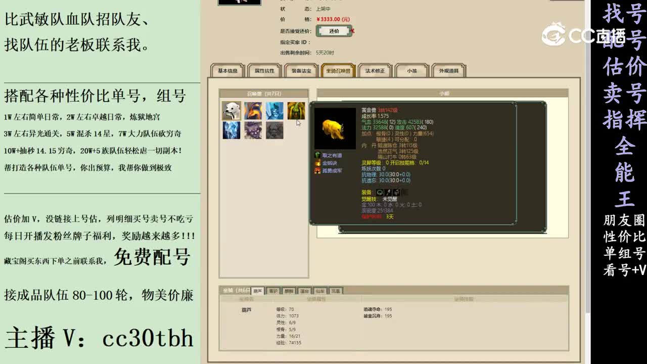 2024-02-01 15-56-55男仙
